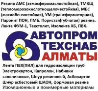 Техпластина ТМКЩ