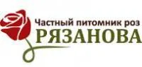 Питомник Роз Рязанова логотип