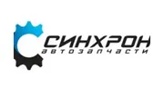 Синхрон