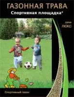 Газонная трава СПОРТИВНАЯ ПЛОЩАДКА (100 грамм) Поиск