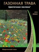 Газонная трава ЦВЕТОЧНАЯ ПОЛЯНА (100 грамм) Поиск