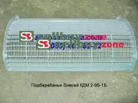 Подбарабанье КДМ 2-90-1Б